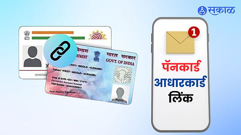 Simple SMS Steps to Link Your Aadhaar with PAN