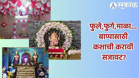 Ganesh Chaturthi 2024