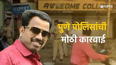 Vanraj Andekar