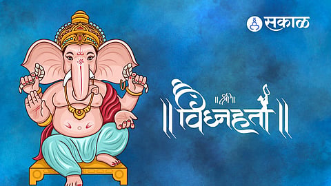 Ganesh Chaturthi 2024: