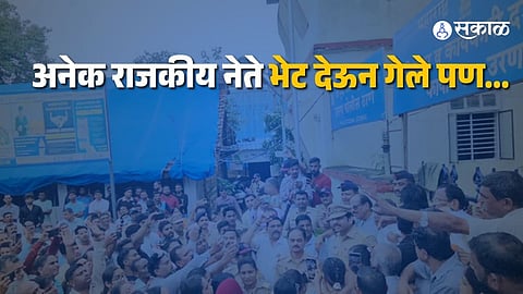 Uran Murder Case Updates