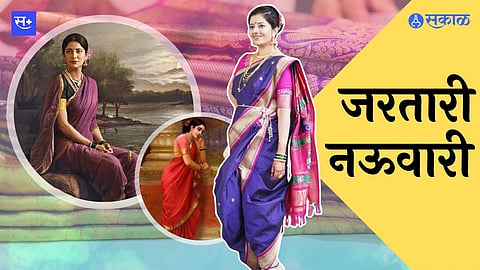 Nine Yards Saree