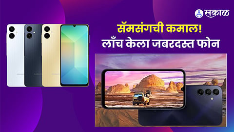 galaxy a06 samrtphone launched in india features price