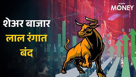 Share Market 