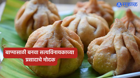 Ganesh Chaturthi 2024