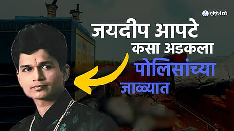 Sculptor Jaydeep Apte arrested by police in connection with the Shivaji statue collapse incident.