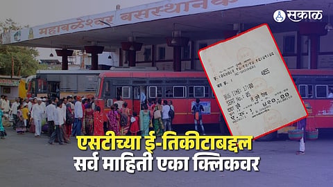 ST E Ticket Booking 