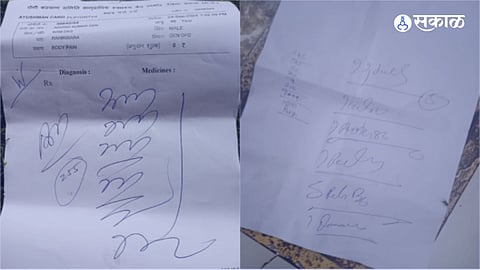 Viral Prescription 