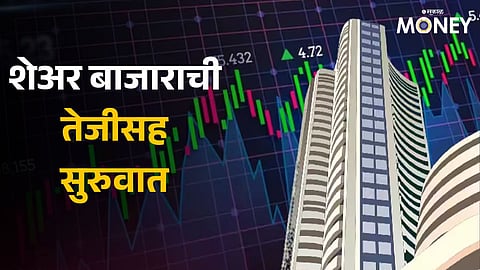 Share Market 
