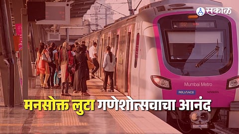 Mumbai Metro Updates