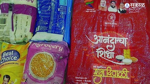 Palghar: शासनाने आनंदाच्या शिध्याला लावली कात्री, हजारो कुटुंब शिध्यापासुन राहणार वंचित!



