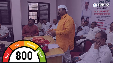 Maratha Youth Business Loan