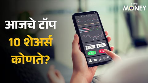 Share Market Today