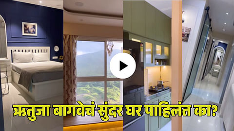 rutuja bagwe new house 