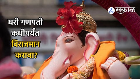Pune Ganesh Festival