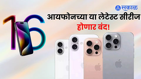 Apple to Discontinue iPhone 13, 14, and More