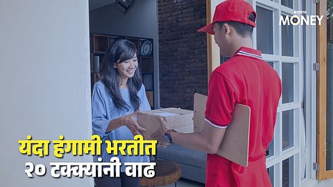 Seasonal Jobs Increased In Maharashtra, Mumbai, Pune And Nagpur