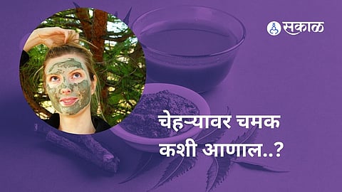 Home Remedies For Skin Care: 