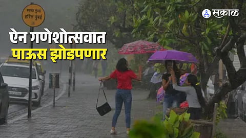 Maharashtra Weather Alert
