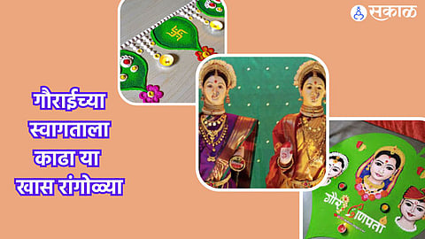 Ganesh Chaturthi 2024