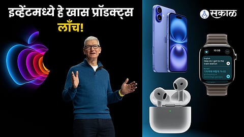  iPhone 16 Series AirPods 4 and Apple Watch Series 10 Launched