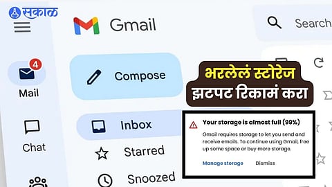 space spam mail blocking tips