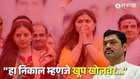 Dhananjay Munde Pankaja Munde