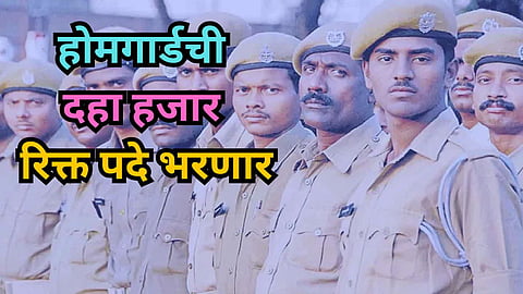 Home Guard Recruitment