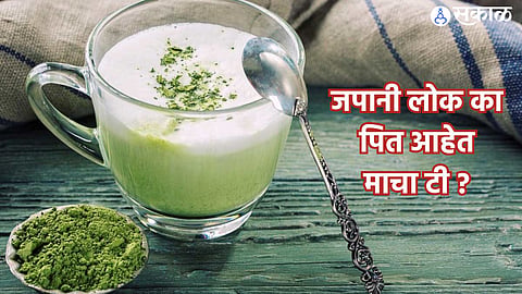 Matcha Tea healthy benefits 