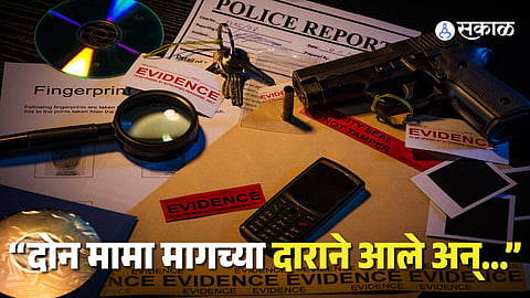 Daughter in law killed Mother in Law In Nagpur