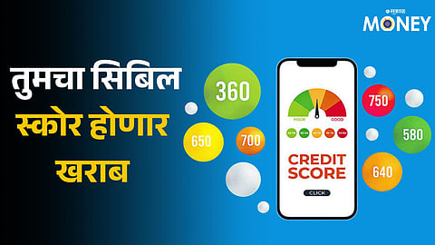 CIBIL score bank accounts 