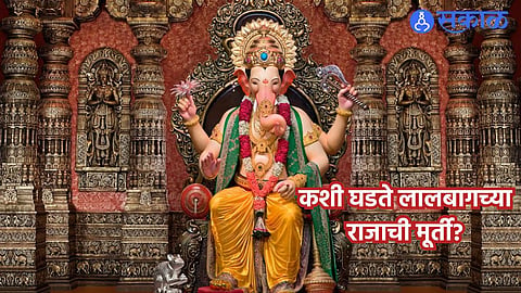 Lalbaugcha Raja