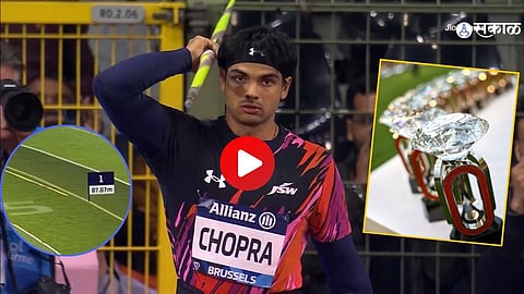 Neeraj Chopra 