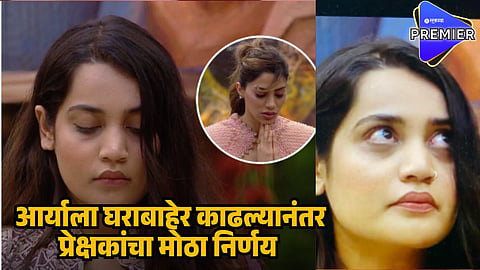 bigg  boss marathi 5