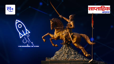 start up hub maharashtra 