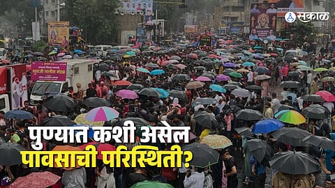 Pune Weather And Rain Update Today 