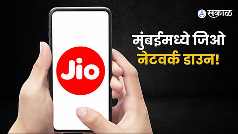 Jio Network Down in Mumbai
