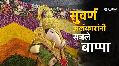 Shrimant Dagdusheth Ganpati adorned with gold ornaments seated on the Umangamlaj chariot during the grand immersion procession in Pune.