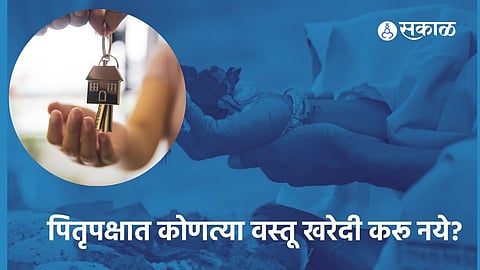 Pitru Paksha 2024