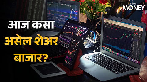 Share Market Today