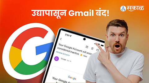 gmail account inactive from 20 september