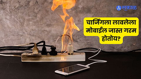 Mobile Overheating Problem