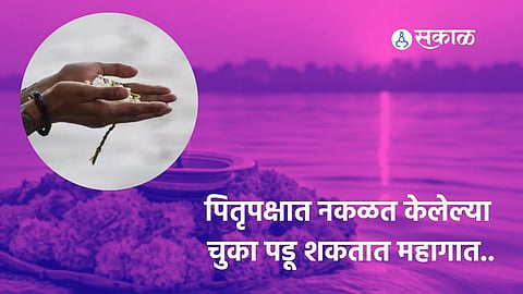 Pitru Paksha 2024