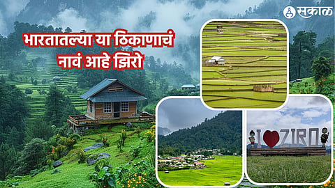 Ziro Valley Tourism 