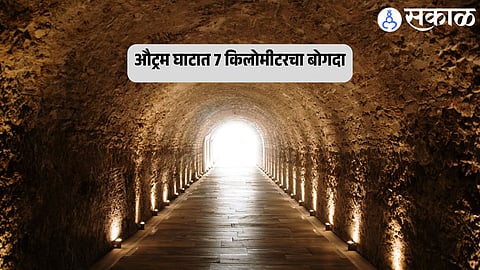 Tunnel Autram Ghat