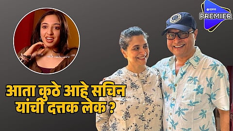 sachin pilgaonkar 