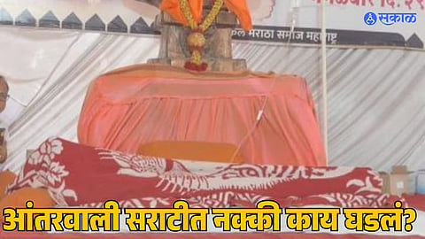 Manoj Jarange Patil:  मध्यरात्री जरांगे यांना ४ सलाईन, आंतरवाली सराटीत नक्की काय घडलं? या कारणामुळे झाला मराठा-ओबीसी वाद !