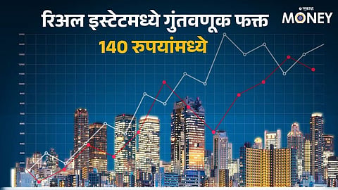 REIT Investment