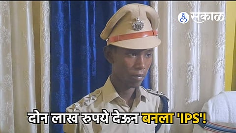 Bihar youth became IPS