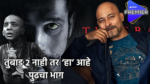 Rahi Anil Barve